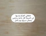 صورة لخطوة 3 من وصفة Crispy chicken - دجاج كنتاكي