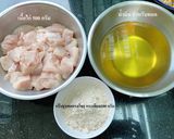 รูปขั้นตอนการทำที่ 1 ของ ไก่คาราอะเกะ (ไก่ทอดสไตล์ญี่ปุ่น)