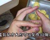鳳梨酥,教大家做(古早味手藝、簡單美味、經典伴手禮)的食譜步驟10照片