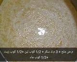 صورة لخطوة 1 من وصفة كيكه مالحه بدون بيض