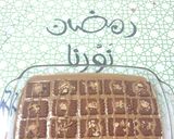 صورة لخطوة 7 من وصفة بسبوسة بالقهوة