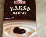Фото кроку 1 до Шоколадный пломбир😍.