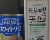 A picture of step 4 of Pasta with White Sauce from a Can.