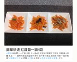 莎莎醬&塔可飯的食譜步驟8照片