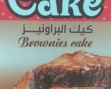 صورة لخطوة 2 من وصفة كيكة البراونيز بصوص الشوكولاته 😋 ولا اروع 🥰