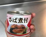 Foto langkah ke 1 dari resep Japanese ikan makarel (Saba) doria sangat mudah🥰💕.