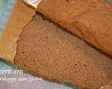 A picture of step 15 of A Fluffy Cocoa Swiss Roll Sponge.