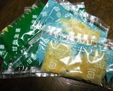 A picture of step 2 of Inari sushi with a Twist - Pickled Ginger Inari.