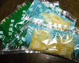 A picture of step 2 of Inari sushi with a Twist - Pickled Ginger Inari.