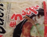 A picture of step 1 of Honey ginger garlic pork udon..