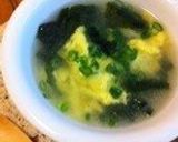 A picture of step 4 of Chinese Egg and Wakame Seaweed Soup.