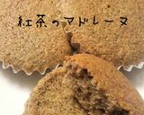 A picture of step 9 of Great as Gifts! Tea Flavored Madeleines.