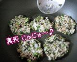 A picture of step 6 of Very Tasty Natto Oyaki (Vegetable Fritters).