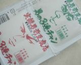 A picture of step 5 of Kinako-Packed Kinako Dumplings.