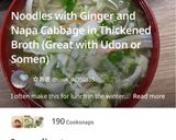 A picture of step 1 of Noodles with Ginger and Napa Cabbage in Thickened Broth (Great with Udon or Somen).
