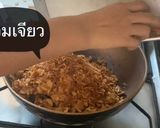 รูปขั้นตอนการทำที่ 8 ของ น้ำพริกกากหมู 🐽