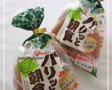 A picture of step 14 of Spanish Omelettes For Hanami (Cherry Blossom Viewing) Bento or Breakfast.