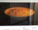 A picture of step 3 of Easy and Quick Lotus Root and Tarako Salad.