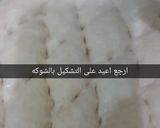 صورة لخطوة 5 من وصفة طريقه عمل خبز البيدا التركي