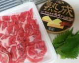A picture of step 1 of Fried Pork with Cheese and Shiso Leaves.