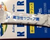 A picture of step 3 of Kefir & Soy Milk Yogurt.