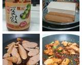 Tofu Top Sausage In Spicy Black Bean recipe step 2 photo
