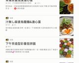 早安 吐司的食譜步驟5照片