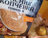 Фото кроку 2 до Курячі гомілки запечені з яблуками в медово-гірчичному соусі.