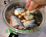 A picture of step 2 of Mackerel Simmered with Ginger.