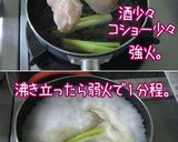 A picture of step 4 of Korean-style Spicy Cucumber and Cellophane Noodle Salad.