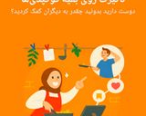عکس مرحله 5 از دستور شیر دارچین عسلی + کارنامه کوکپدی۲۰۲۵☕️