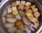 A picture of step 4 of Steaming Hot Ginger Flavored Simmered Daikon Radish and Atsuage (Thick Fried Tofu).