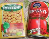 A picture of step 1 of Canned Tomato and Chickpea Minestrone.