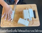 รูปขั้นตอนการทำที่ 2 ของ ขนมปังกรอบเนยสด☕️