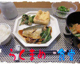 A picture of step 6 of Mackerel Simmered with Ginger.