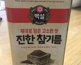 Hình bước làm 4 của món Cơm trộn (비빔밥)