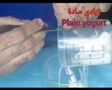 صورة لخطوة 3 من وصفة سلطة والدورف 🇺🇲