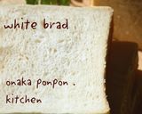 A picture of step 17 of Homemade Yeast Milk Bread.