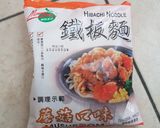 蘑菇鐵板麵的食譜步驟1照片