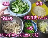 A picture of step 7 of Korean-style Spicy Cucumber and Cellophane Noodle Salad.