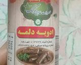 عکس مرحله 5 از دستور دلمه های خوشمزه من 😅😅