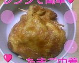 A picture of step 5 of Microwaved Egg Pouches for Bento in 5 Minutes.