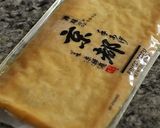 A picture of step 5 of Macrobiotic Deep-fried Tofu and Daikon Radish Leaves Sandwich.
