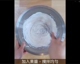 【農遊食譜】福泰商務飯店農食嘉年華,把彰化葡萄變成美味的「蘭姆葡萄巴斯克」的食譜步驟13照片