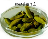 பட்டர்நட் ஸ்குவாஷ் (butternut squash) பாதாம் கீர் (Butternut sqauash badham kheer Recipe in Tamil) ரெசிபி ஸ்டேப் 1 புகைப்படம்