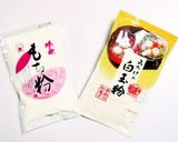 A picture of step 13 of Sabu Mochi.