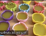 รูปขั้นตอนการทำที่ 8 ของ วุ้นกะทิใบเตย