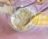 รูปขั้นตอนการทำที่ 5 ของ ขนมขาไก่💫