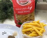 صورة لخطوة 1 من وصفة شيبس المكرونه
