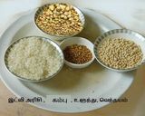 A picture of step 1 of Pearl millet (bajra in Hindi, kambu in Tamil) Idli.